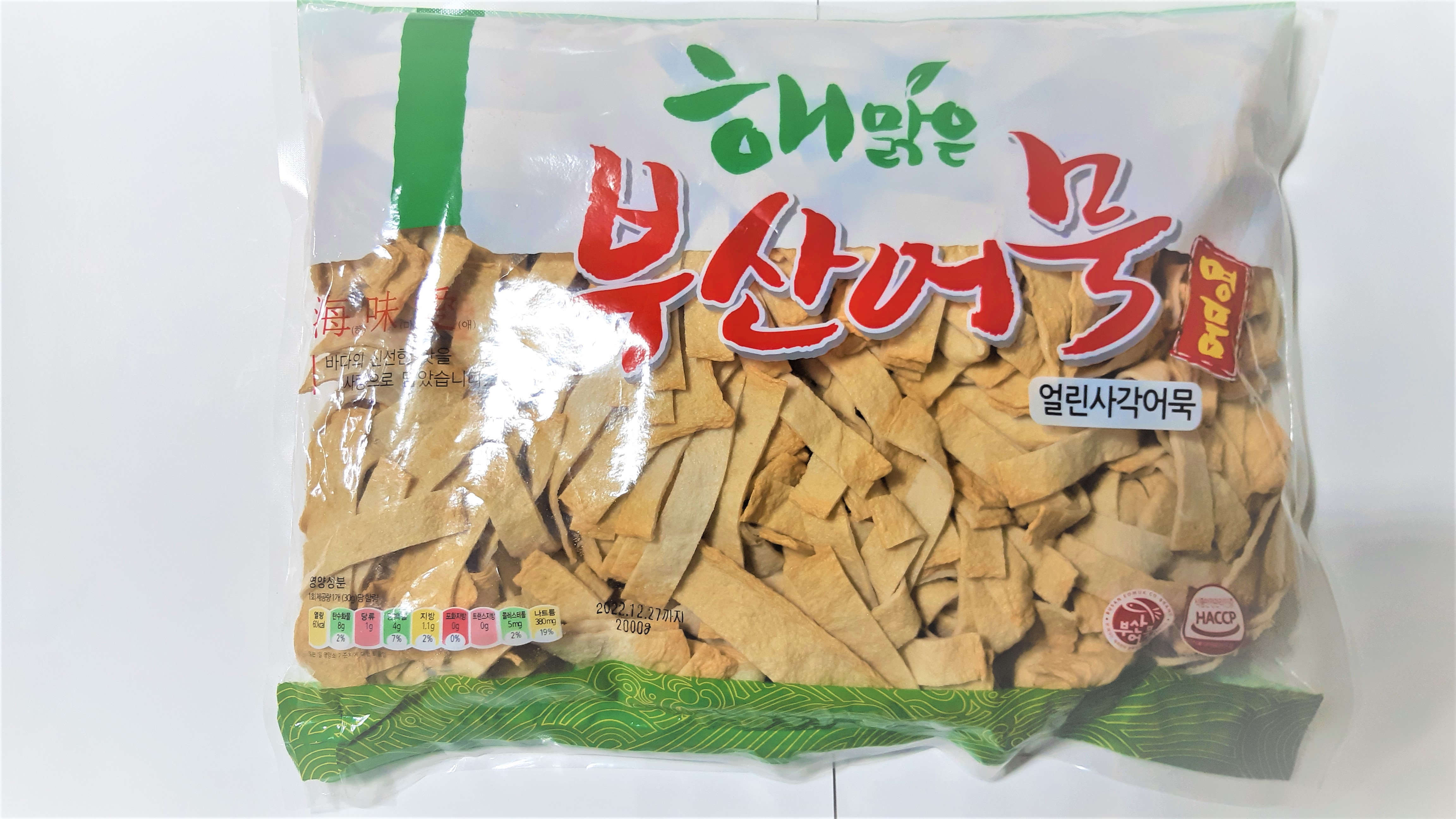 해맑은어묵 사각절단/2kg