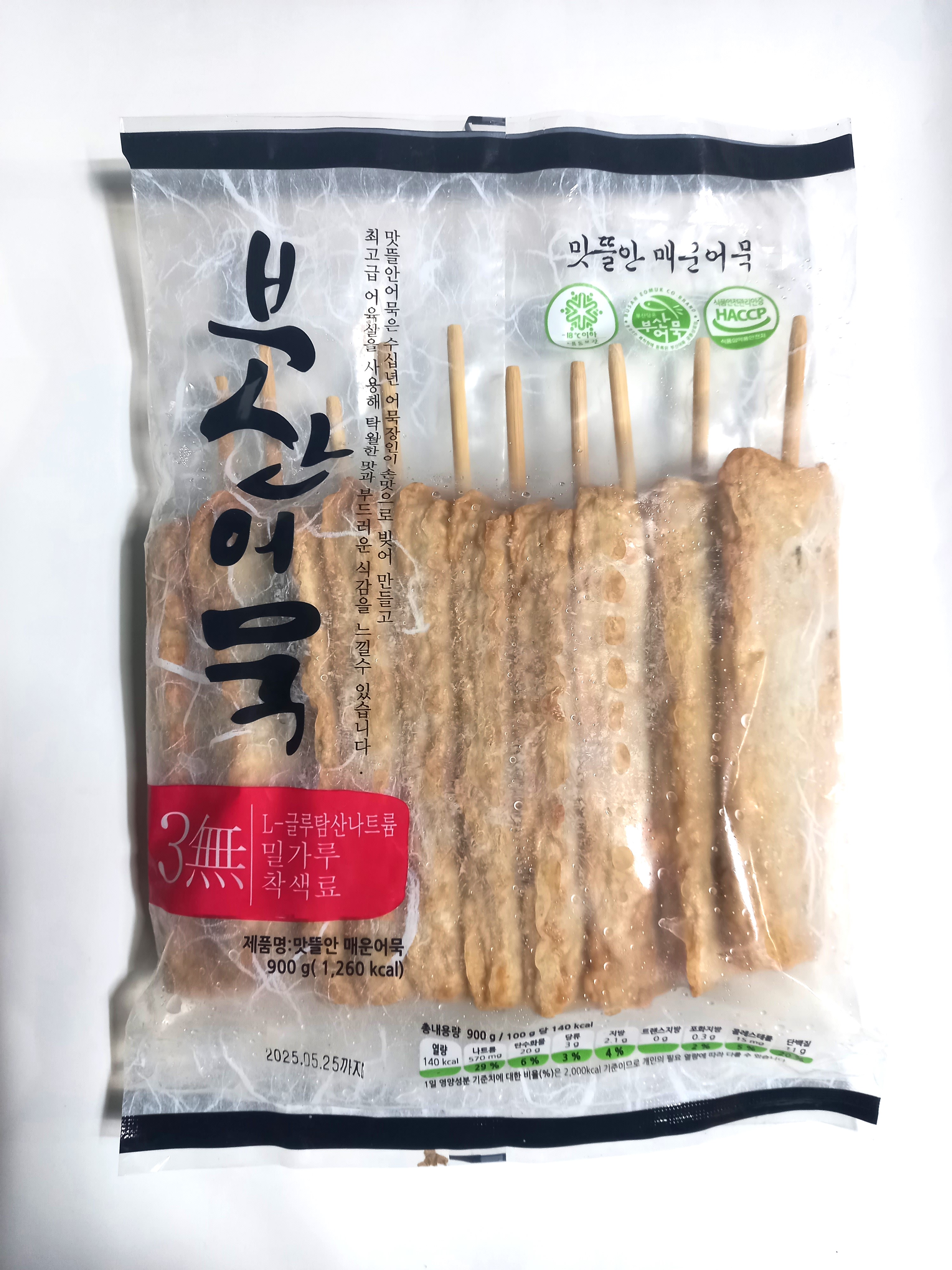 맛뜰안어묵) 고추핫바 900g